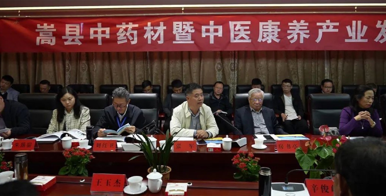 行业协会（八柱）