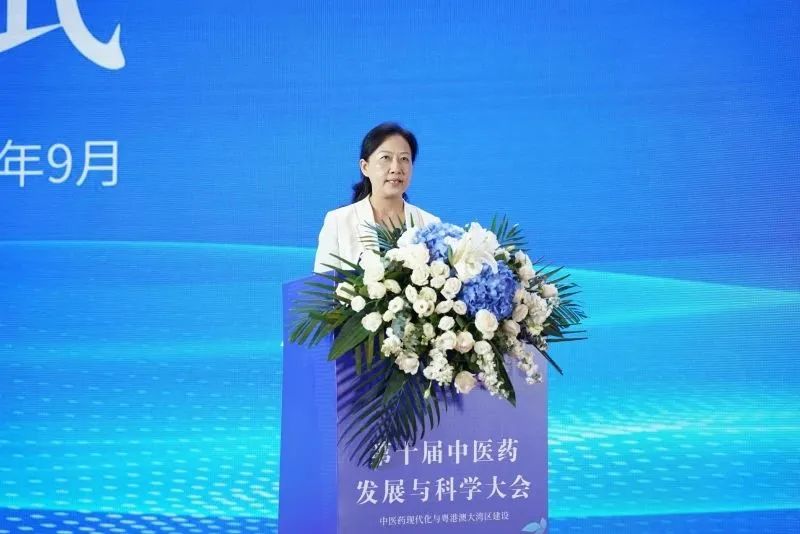 第十届中医药发展与科学大会在横琴开幕,何维、余艳红出席 第十届中医药发展与科学大会在横琴开幕,何维、余艳红出席