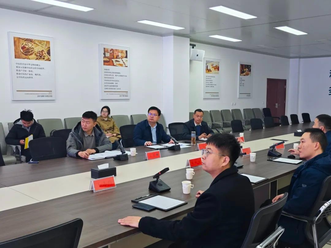 【招商动态】诚迈科技（南京）股份有限公司到中原药谷洽谈合作