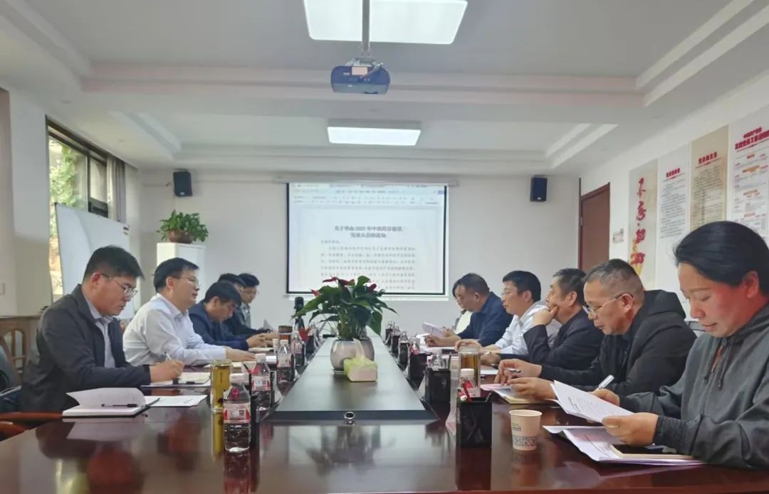 蓄势待发 聚力前行！“2025年中原药谷发展建设大会”筹备会在河南省科学院召开